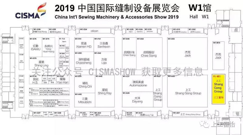 CISMA展機搶先看-NO.1富怡異形沖孔、旋轉縫紉、多色繡花一體機產品發布!